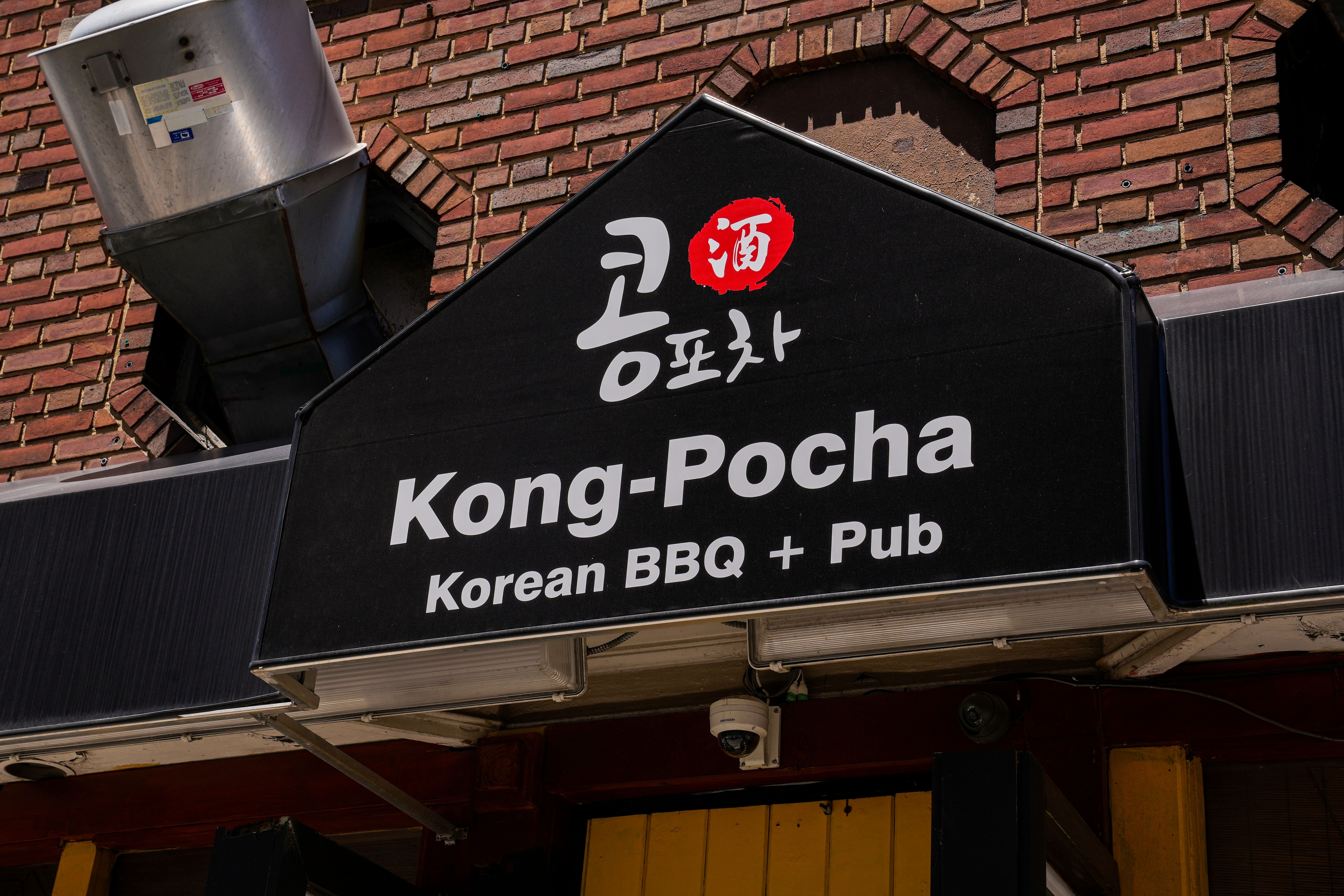 6/28/22—The exterior of Kong-Pocha.