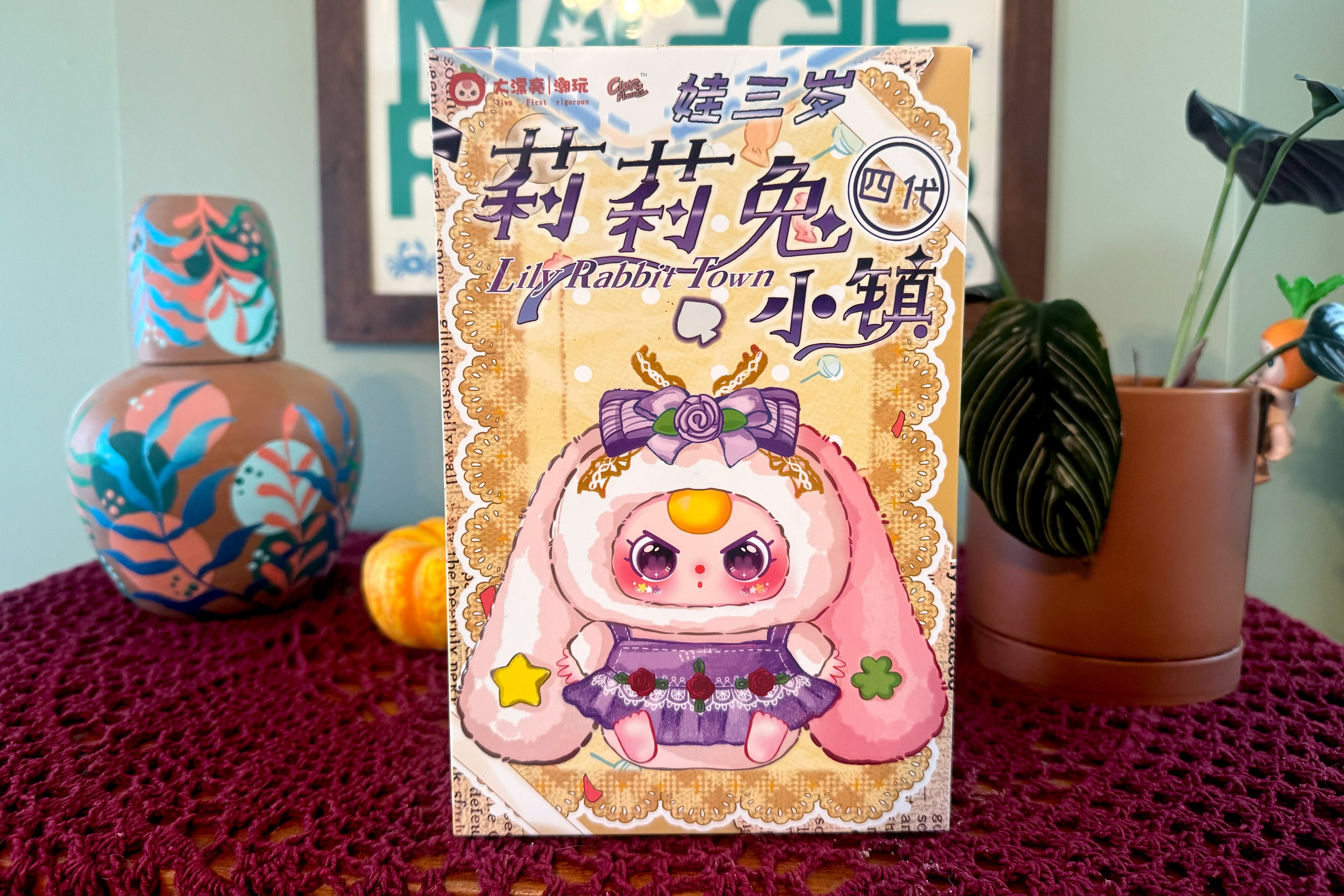 Toys, plushies and figurines come in blind boxes, packaging that obscures exactly which version of an item the purchasers will get. This Baby Third Lily Rabbit Town series has 12 versions.