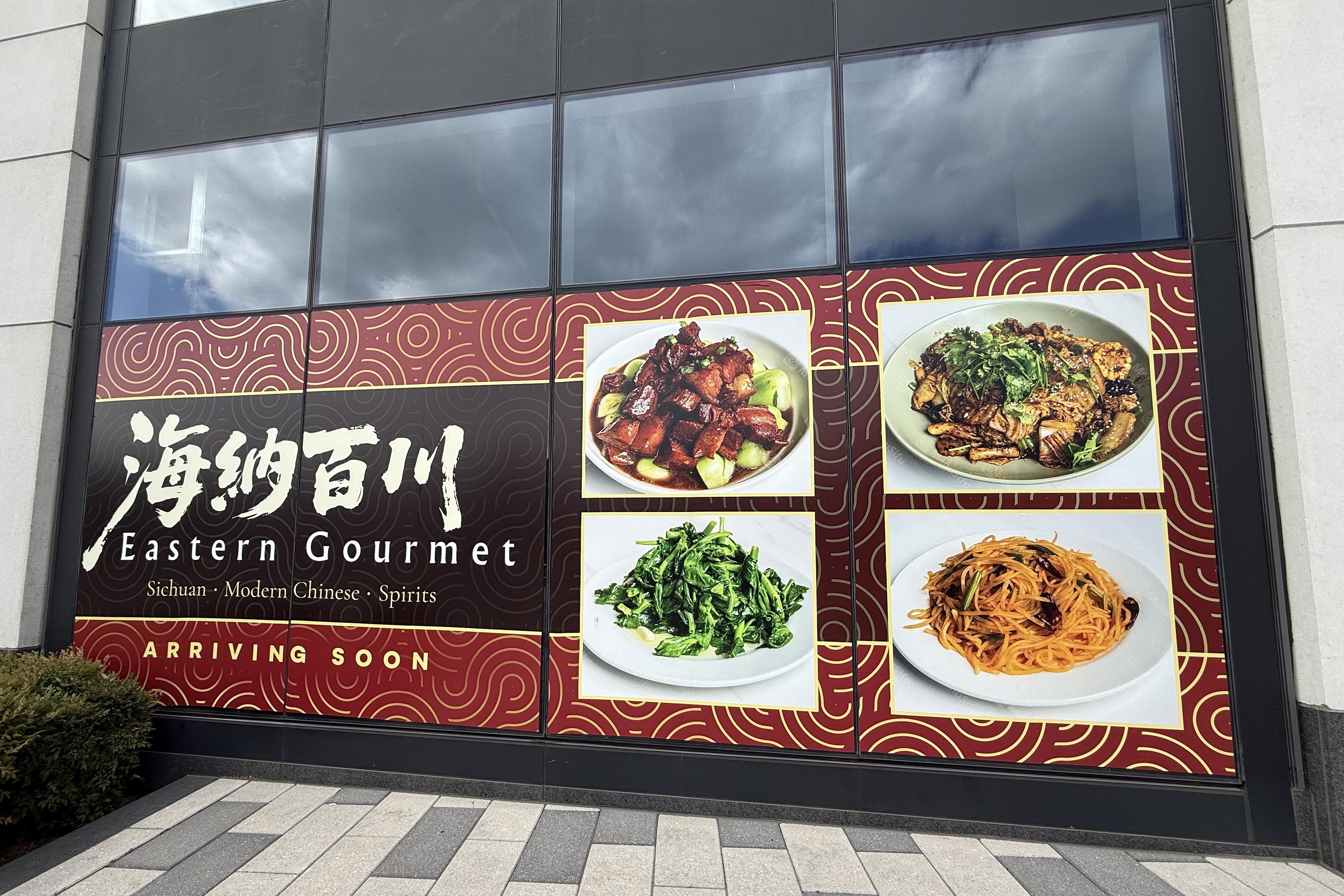 College Park's Eastern Gourmet is coming to 414 Light St. in January 2027.