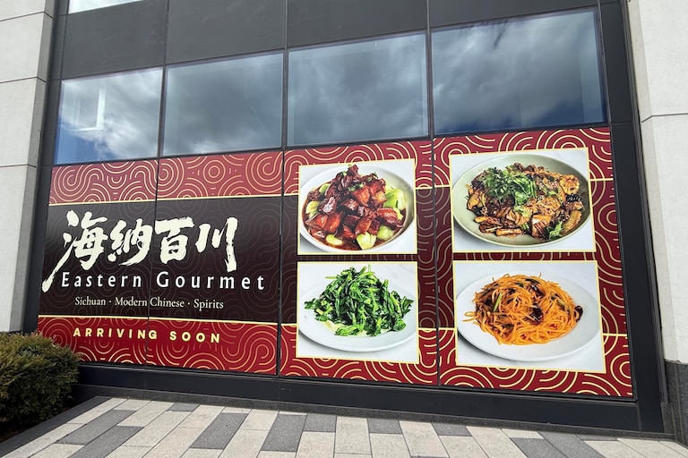 College Park's Eastern Gourmet is coming to 414 Light St. in January 2027.